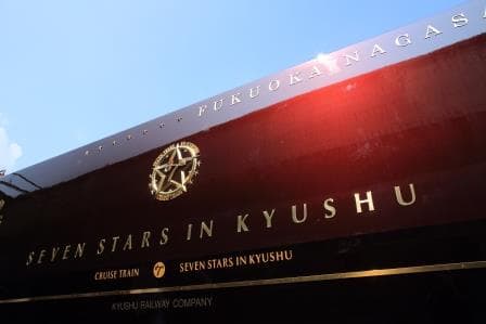 Seven Stars in Kyushu, Luxury Train Club