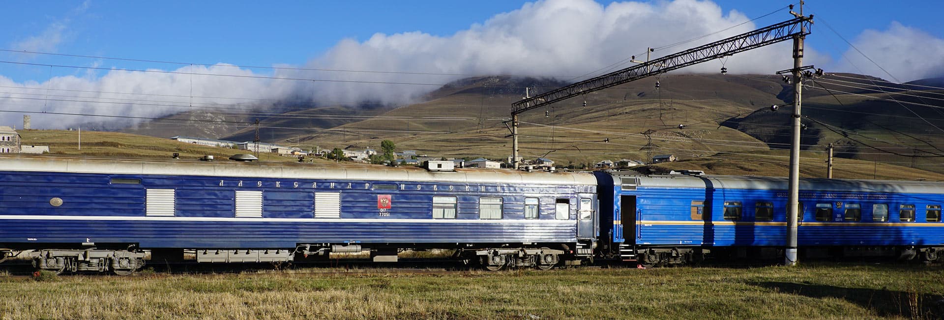 Caspian Odyssey by Private Train: Eastbound, MIR Corporation